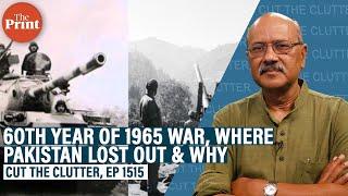 60th year of the 1965 war, a dive into where Pakistan lost out, in a war where it held the aces