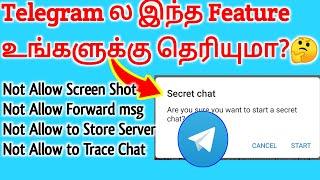 Telegram ல இந்த Secret Chat Feature உங்களுக்கு தெரியுமா? | Telegram New Features 2022 Tamil