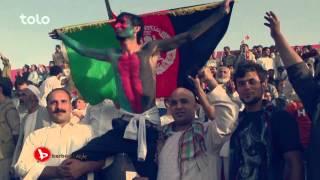 Roshan Afghan Premier League 2015 - Song / آهنگ لیگ برتر افغانستان روشن ۱۳۹۴