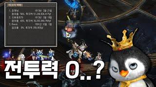 오토옹호자한테 공투 당하는 사람