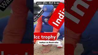 India cricket team caption and aus cricket team caption | defrans both captions#cricket #youtube