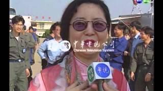 【歷史上的今天】1993.03.26_鄧麗君重登舞台獻藝清泉崗勞軍晚會氣氛熱烈