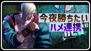 【スト6】エド テクニック解説 「置きスパーク」＆「ナックル柔道」