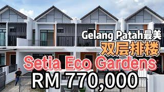 JB Property 新山房地产 - Setia Eco Gardens 最美双层排楼 Kyra type