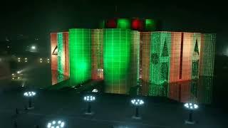 National Victory Day 2024 | Bangladesh Parliament House |  Compiled Video And Music Cover By Chayan