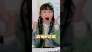 不同国家学生上课时的反应