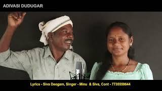 New ho Song Chemer chemera Siva Deogam Minu Banra