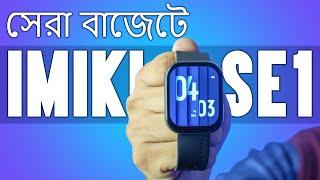 Imilab IMIKI SE1 Bluetooth Calling Smart Watch | Pro Gadget Savvy