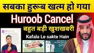 Huroob cancel news today | Huroob new update 2024 | kafala without permission