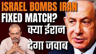 Israel Hits back at Iran I IDF Action on IRGC Bases inside Iran I How will Iran Respond I Aadi