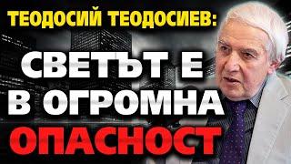 Теодосий Теодосиев: СВЕТЪТ е в ОГРОМНА ОПАСНОСТ – Учителя Тео ~ Съвременните будители #16 @IstinaBG