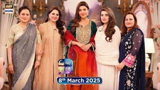 Shan e Suhoor | Fatima Effendi | Nawal Saeed | 8th March 2025 | ARY Digital