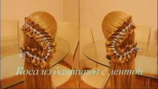 Коса из бантиков с лентой. Видео-урок Hair tutorial