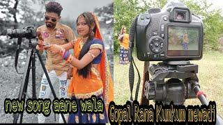 new shoot making video artist Kumkum mewadi Gopal Rana singer priya mewadi director Prakash Chandra