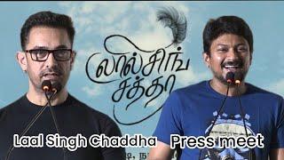 Q/A Session With Laal Singh Chaddha Team | Udhaynidhi | Aamir Khan | #mysixertv