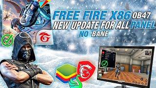 FREE FIRE X86 0B47 NEW UPDATE 2025 النسخة التي يبحث عنها جميع اصحاب الأجهزة الضعيفة للحاسوب والهاتف