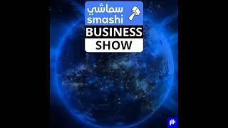 EP 67 James Michael Lafferty, the CEO of Fine Hygienic Holding
