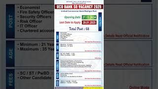 UCO Bank SO Vacancy 2025 | Bank New Vacancy 2025 | UCO Bank SO Notification 2025