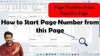 How to Insert Page Number from Specific Page in Microsoft Word | Page Number in Word | MS Word Tips