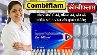 Combiflam Tablet Uses In Hindi – Combiflam - Combiflam Tablet - Combiflam Tablet Kis Kaam Aati Hai