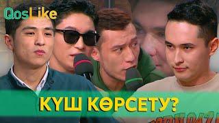 Жігіттер Расулға күш көрсеткен бе?