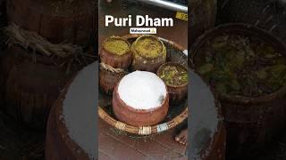 Odisha holiest food | Jagannath Puri Mahaprasad  #prasad #jaijagannath #shorts