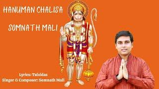 Hanuman Chalisa - Somnath Mali