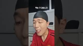 김종호 쇼츠 폼 미쳤다