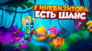 RUSH ROYALE 24.0 | ЛУЧШАЯ КОЛОДА С ТЕМНЫМ ИНКОМ?| РАШ РОЯЛЬ