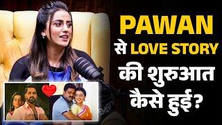 Akshara Singh और Pawan Singh से Love Story की शुरुआत कैसे हुई ? | Shubhankar Mishra