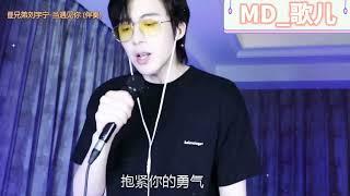 2022/7/30摩登兄弟刘宇宁-当遇见你