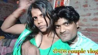 bhabhi ji ke sath bhaiya ke new video