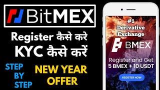 How to register on BitMex Exchange || Get 10$ + 5 BMEX Token Free