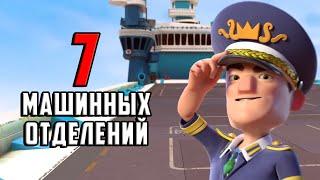 BOOM BEACH Последний стрим 21 СЕЗОНА