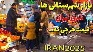 Tehran 2025 Walking tour in Shahrestani Fruit Market - East of Tehran - Iran walking tour 4k