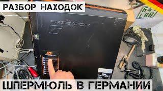 ОГРОМНАЯ ГОРА находок! Я был в шоке! | Мои находки на свалке в Германии