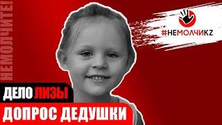 Рыжаков: "Я со шнырями не общаюсь!"