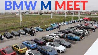 Crazy BMW M Meet