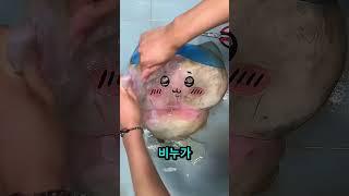 드디어 내 곰 인형을 찾았어!