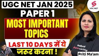 UGC NET Paper 1 Important Topics | Important Topics To Crack UGC NET Paper 1 By Priti Ma'am