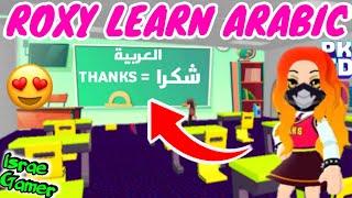 ROXY LEARNS ARABIC AT SCHOOL!!PK XD SHORT STORY