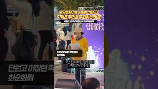 망각은 우리를 포로로 만들지만 기억은 우리를 구원하는 비결. 세월호 엄마가 이태원 참사 피해자들에게 [ 단원고 이창현 학생 엄마 최순화 씨 ]