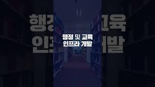 더샵 리오몬트 홍보영상