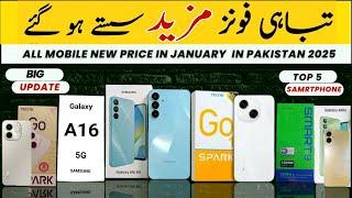 All New Mobile Prices in Pakistan 2025All phone new Rates in PKSmartphone Price List January 2025