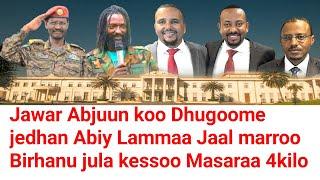 Abjuun jawar dhugome Abiy Lammaa Jaal marroo Birhanujula | Moha Oromo