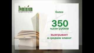 Юридические консультации и услуги по земельным спорам