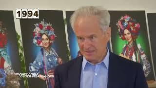 1994  ІСТОРІЯ УКРАЇНСЬКОЇ НЕЗАЛЕЖНОСТІ, БУДАПЕШТСЬКИЙ МЕМОРАНДУМ, ПЕРША ЧЕЧЕНСЬКА, БОРОТЬБА ЗА КРИМ