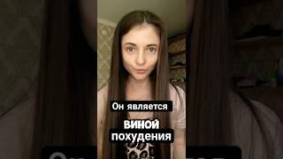 Гормон грелин и твое похудение.... #похудение #грелин #похудетьлегко #худеемклету