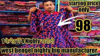 Cotton Nighty Manufacturer|Nighty Manufacturer In Kolkata,Nighty Wholesale Market zivame night dress