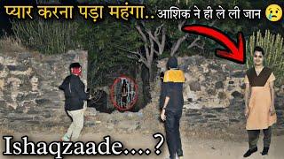 School girl - Real ghost walk on Road । रात 12 बजे । Haunted Devil baby girl live ghost ।100 % Real